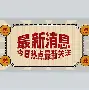 最新:恩比德高分数据敲定(恩比德复出首战砍下24分8板2助3帽) 最新:恩比德高分数据敲定(恩比德复出首战砍下24分8板2助3帽)