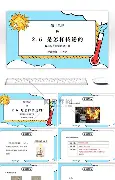 热传：郑钦文赛况扑朔迷离(郑钦文比赛最新消息和比赛预测)