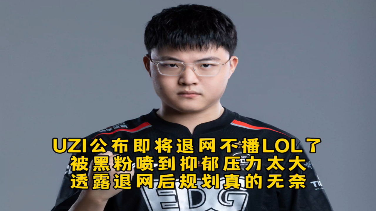 包含Uzi目标并未改变结果意外的词条 包含Uzi目标并未改变结果意外的词条